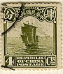 old China